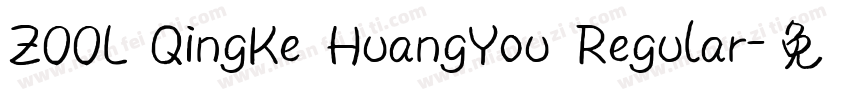 ZOOL QingKe HuangYou Regular字体转换